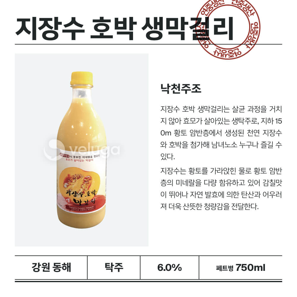 맥주 설명 이미지가 도망갔어요