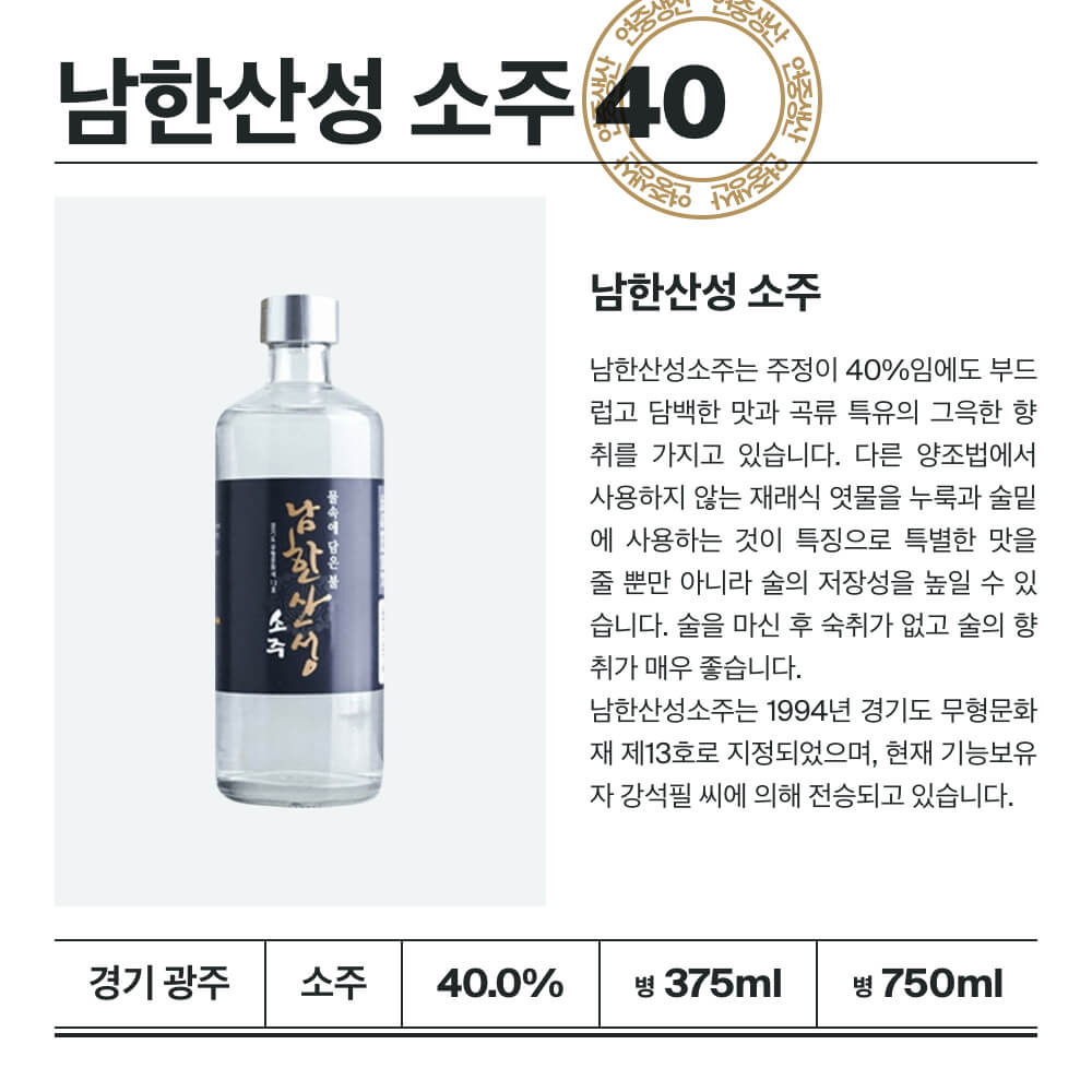 맥주 설명 이미지가 도망갔어요