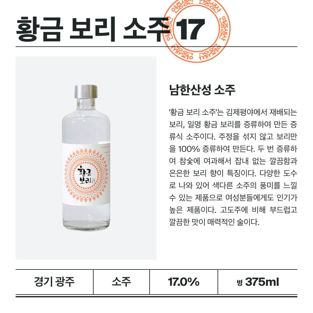 맥주 설명 이미지가 도망갔어요
