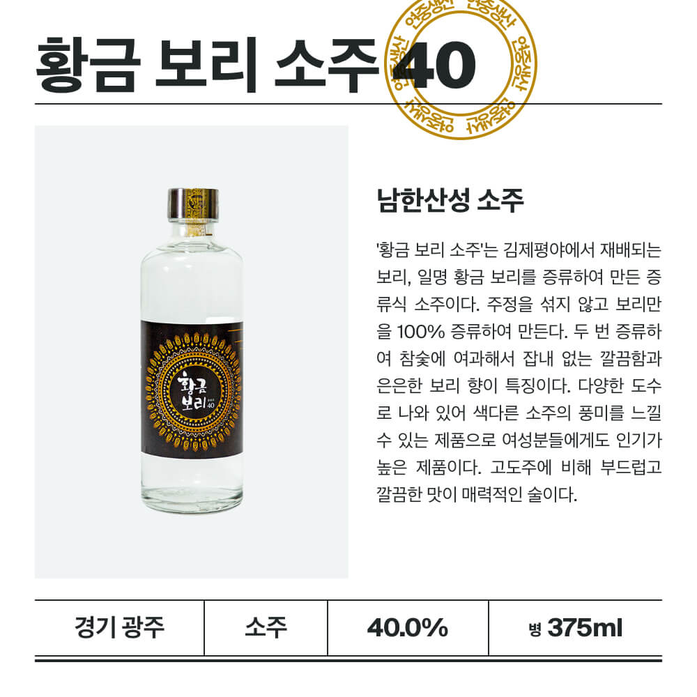 맥주 설명 이미지가 도망갔어요