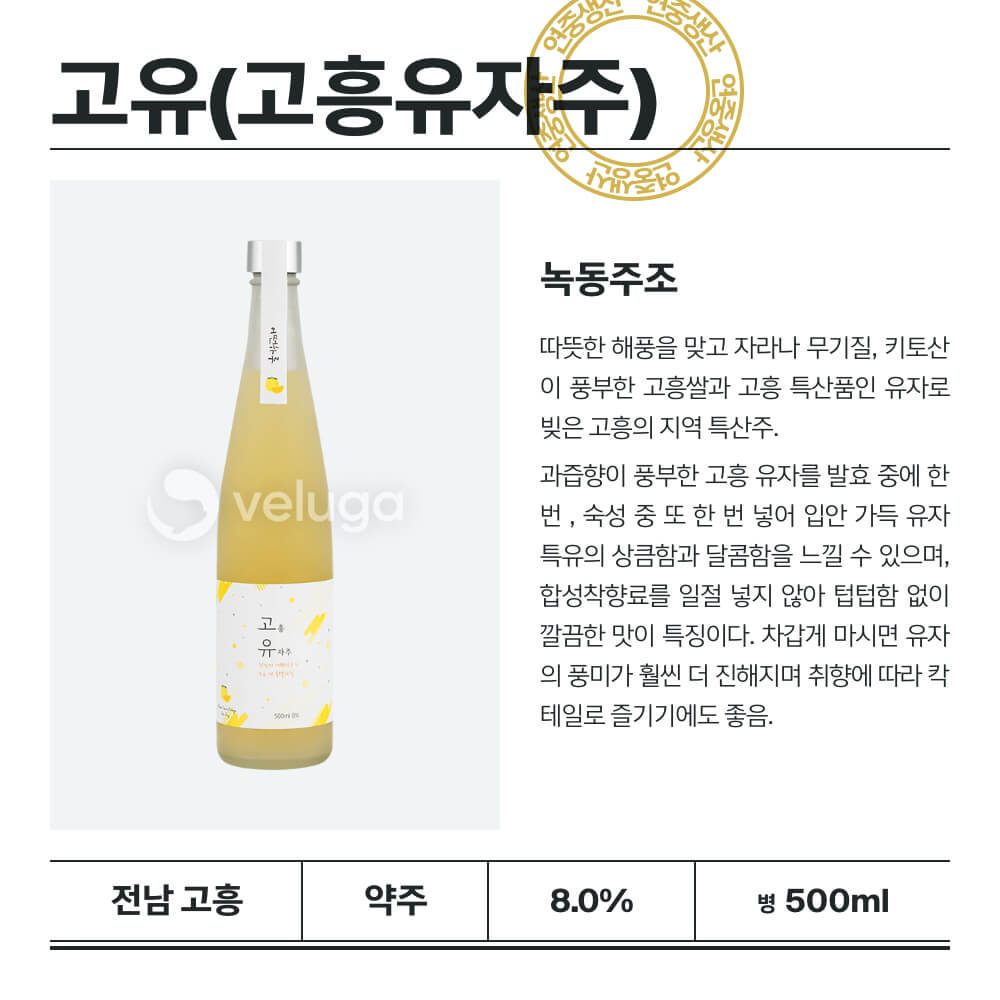 맥주 설명 이미지가 도망갔어요