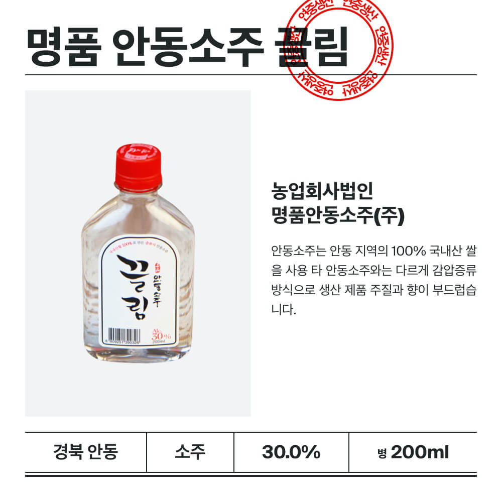 맥주 설명 이미지가 도망갔어요