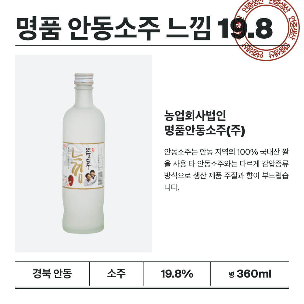맥주 설명 이미지가 도망갔어요