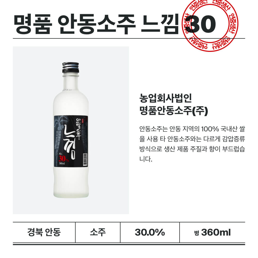 맥주 설명 이미지가 도망갔어요