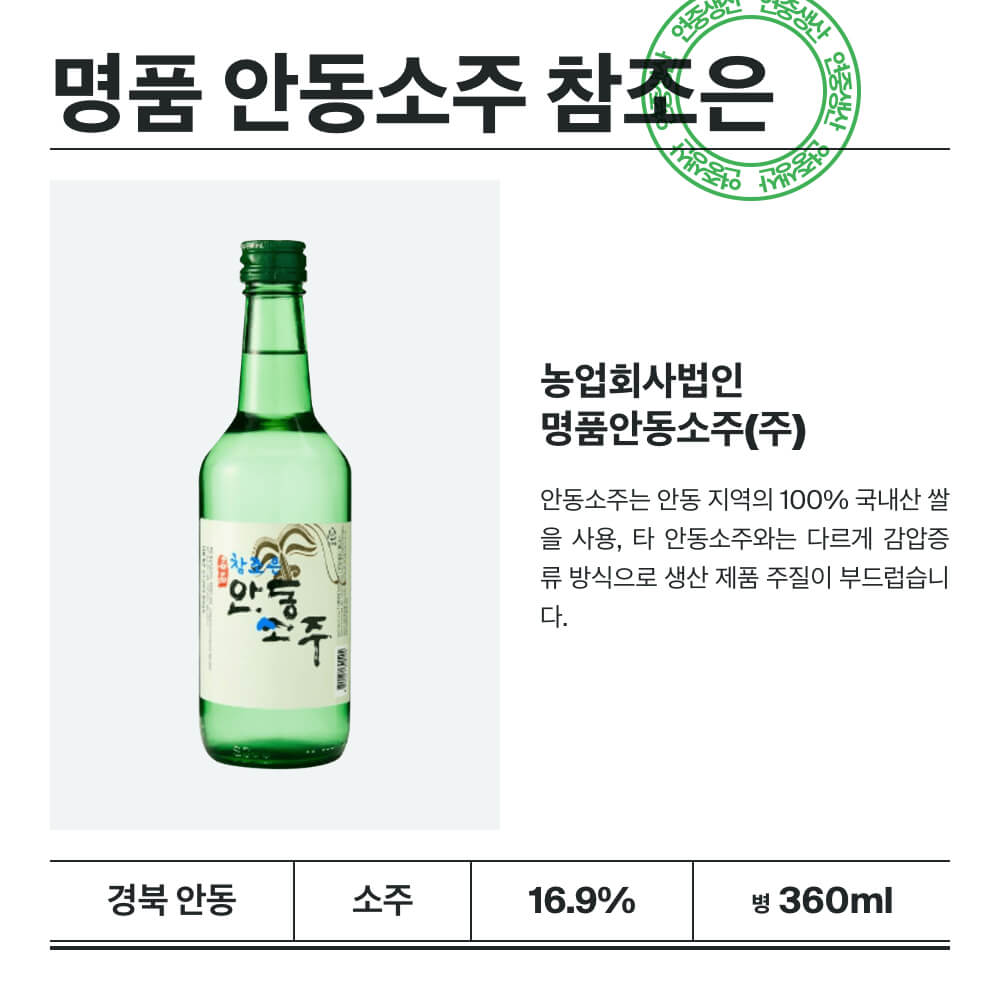 맥주 설명 이미지가 도망갔어요