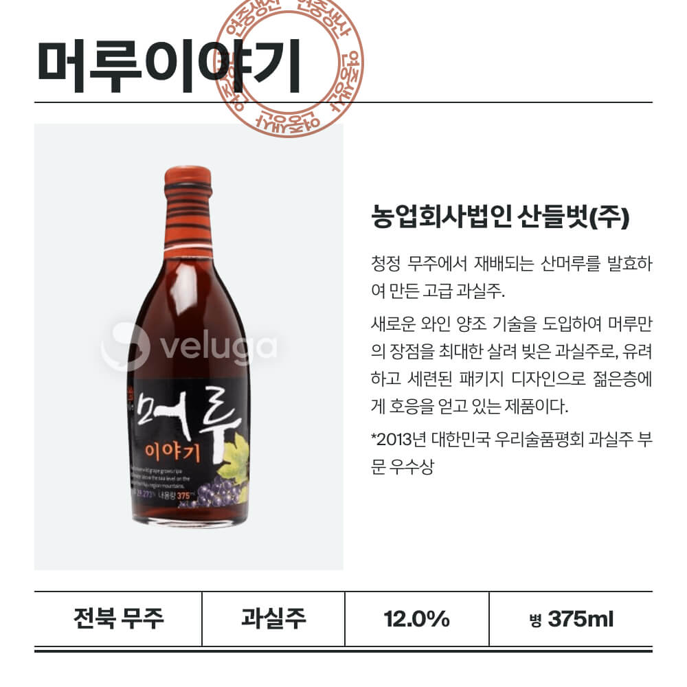 맥주 설명 이미지가 도망갔어요