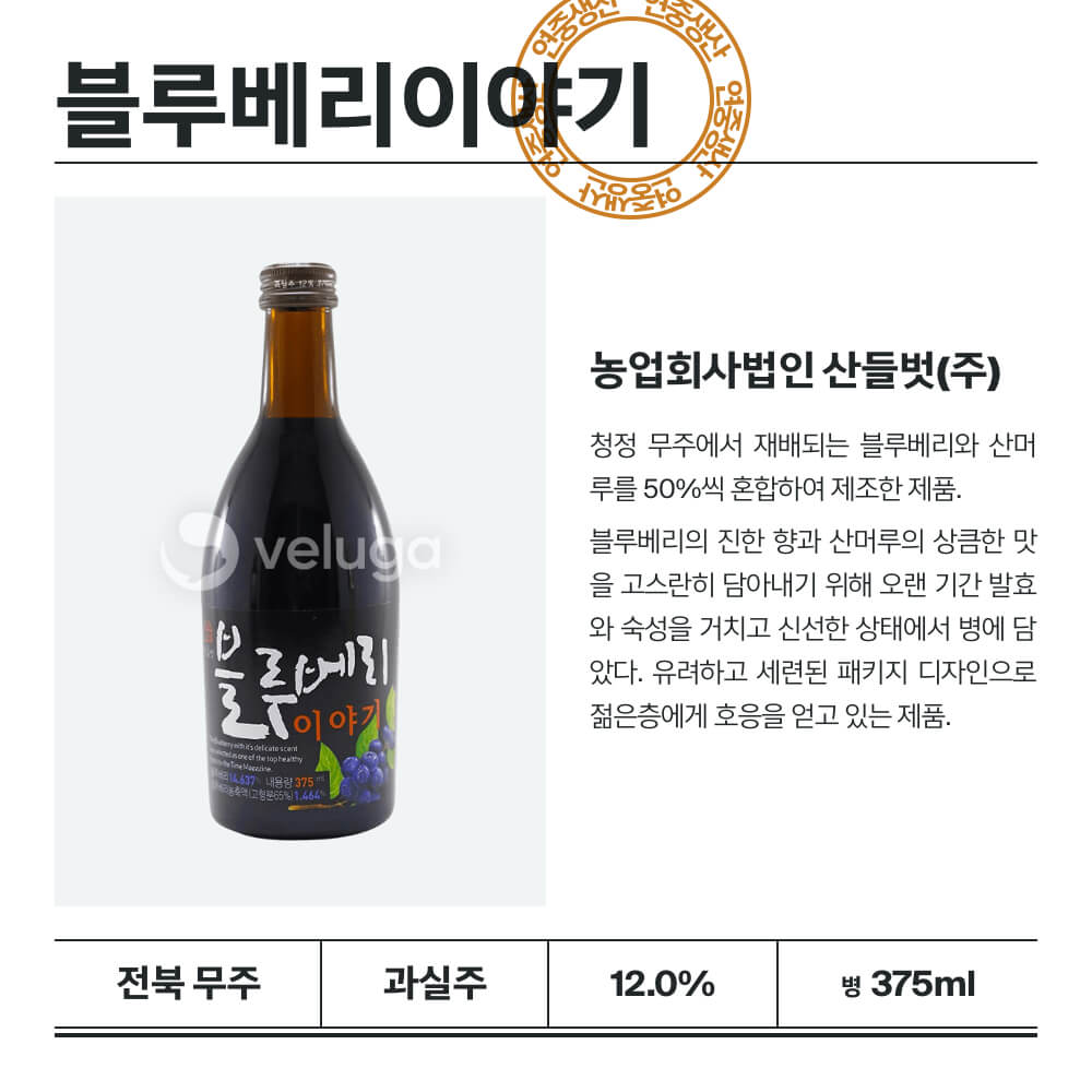맥주 설명 이미지가 도망갔어요