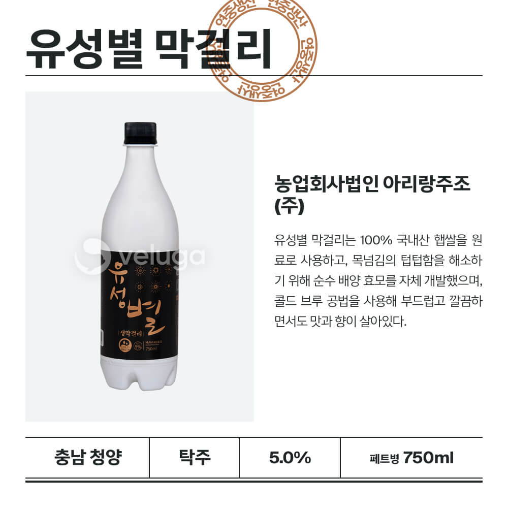 맥주 설명 이미지가 도망갔어요
