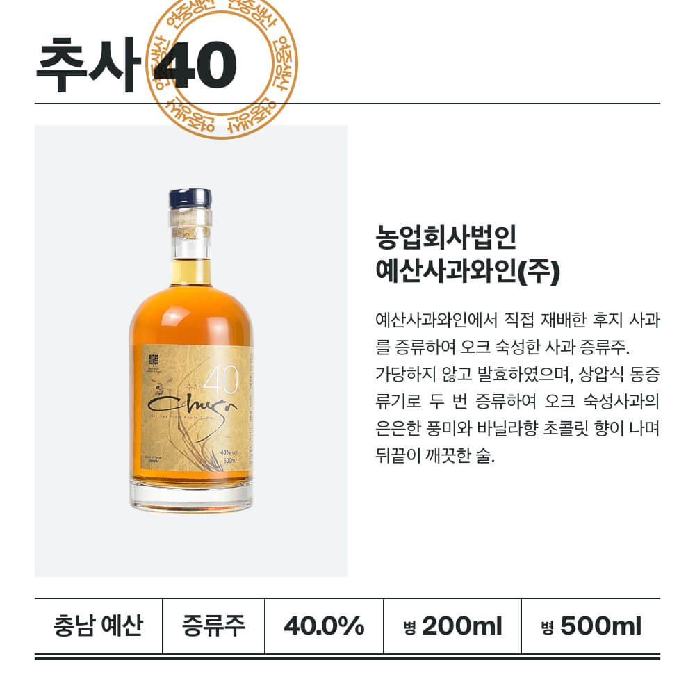 맥주 설명 이미지가 도망갔어요