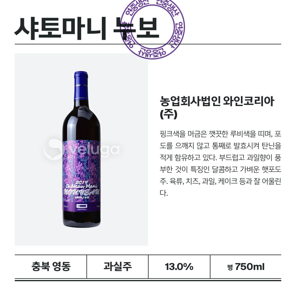 맥주 설명 이미지가 도망갔어요