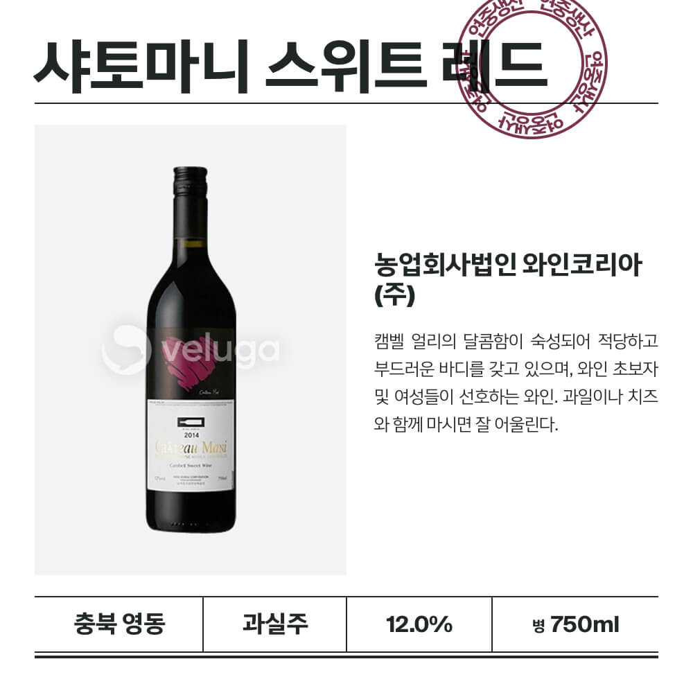 맥주 설명 이미지가 도망갔어요