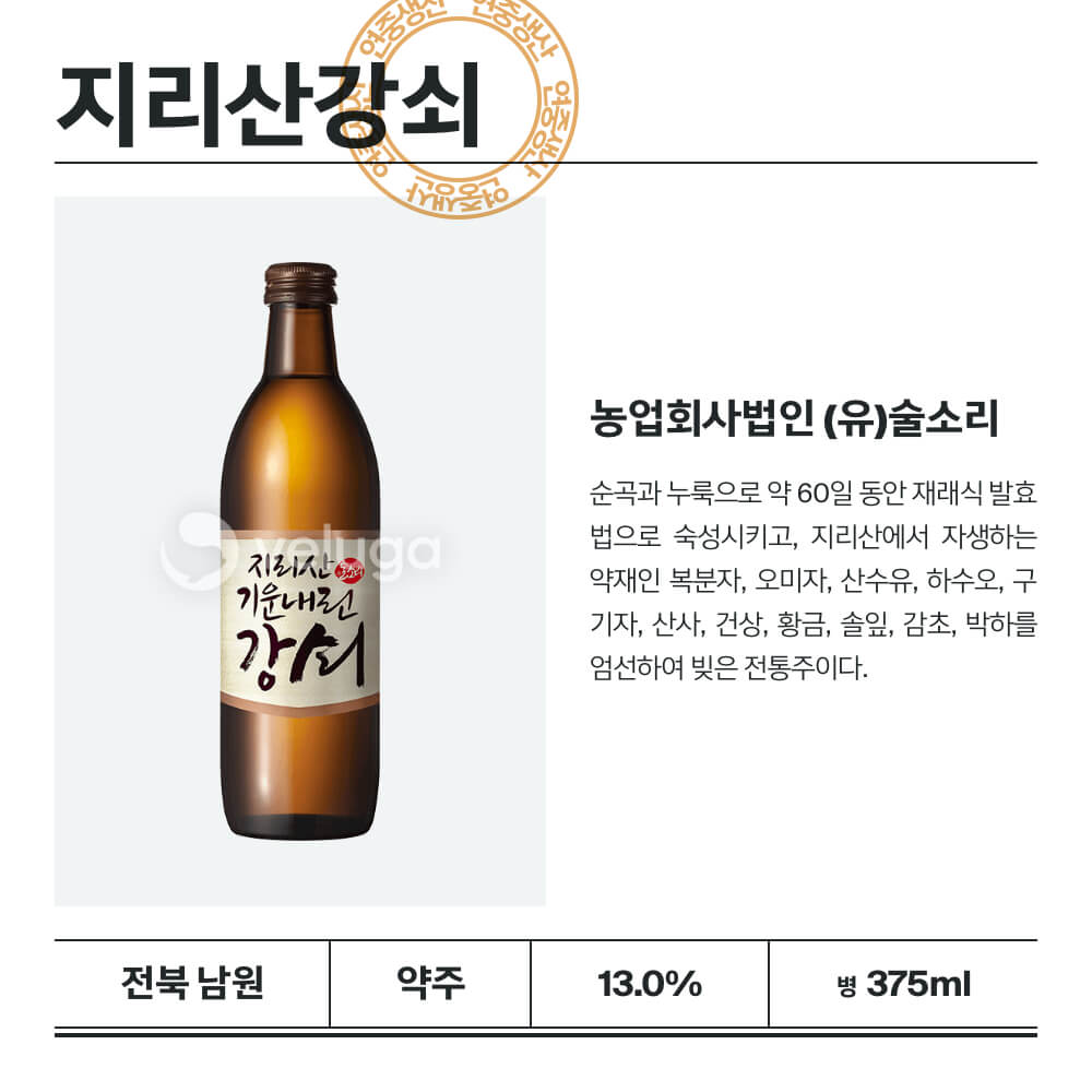 맥주 설명 이미지가 도망갔어요