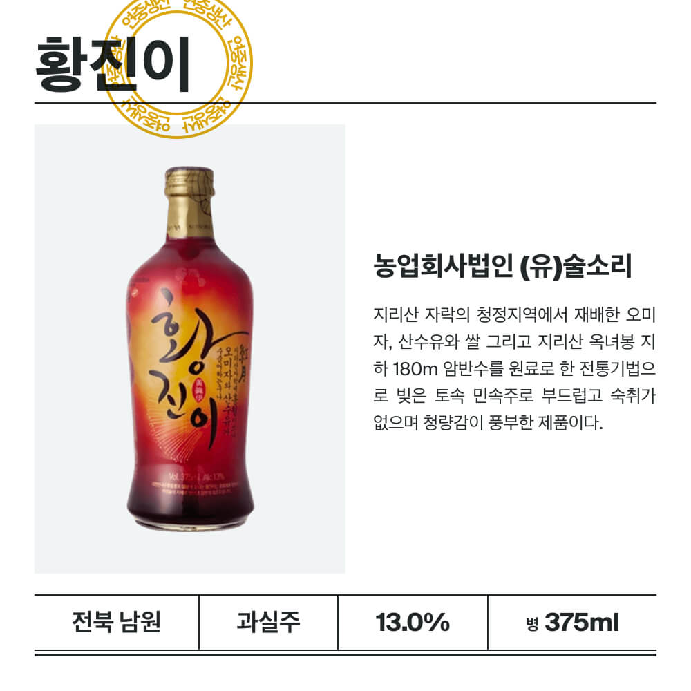 맥주 설명 이미지가 도망갔어요