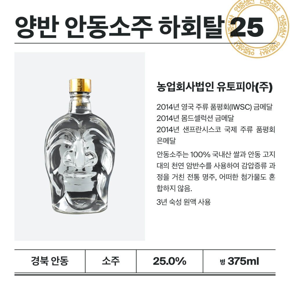 맥주 설명 이미지가 도망갔어요
