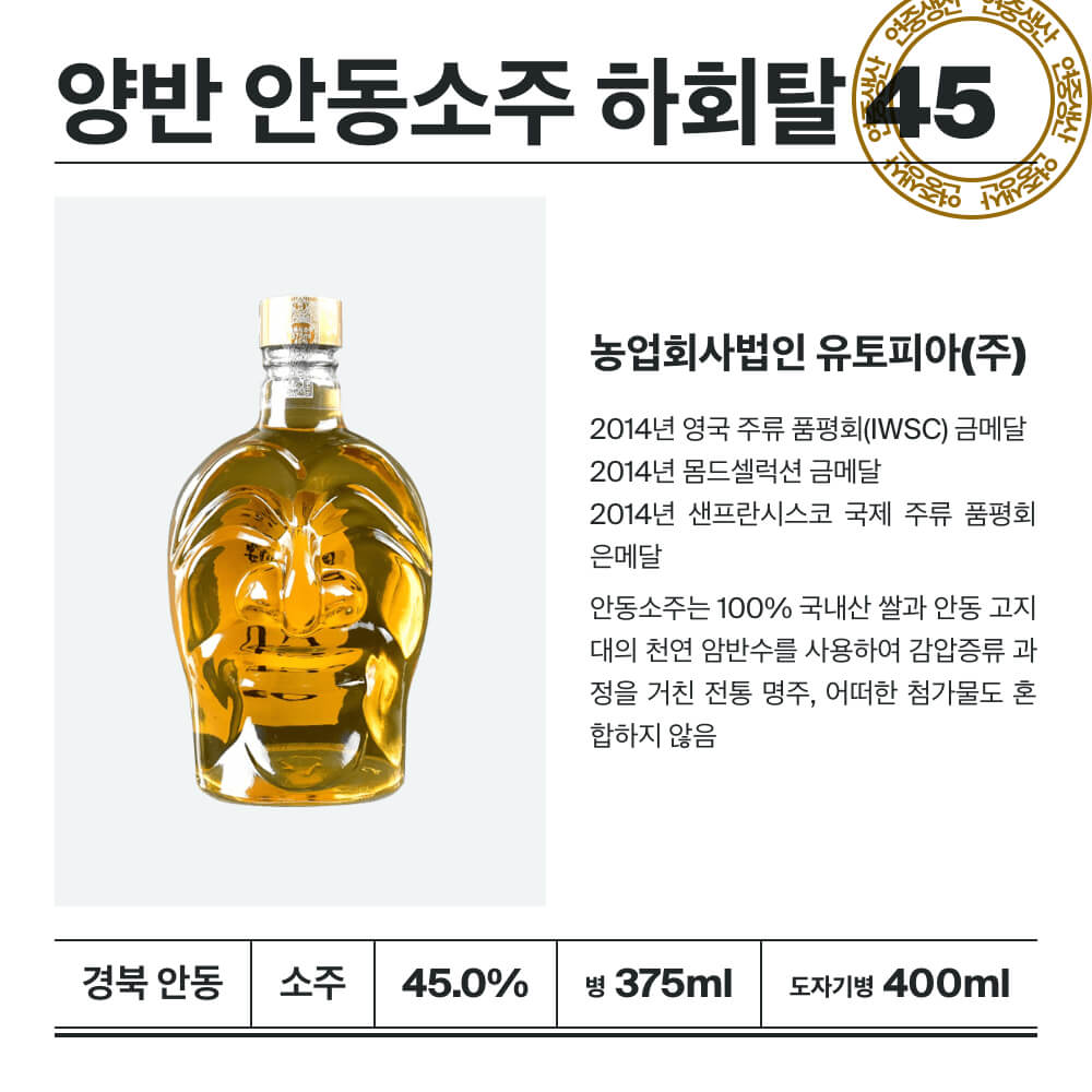 맥주 설명 이미지가 도망갔어요