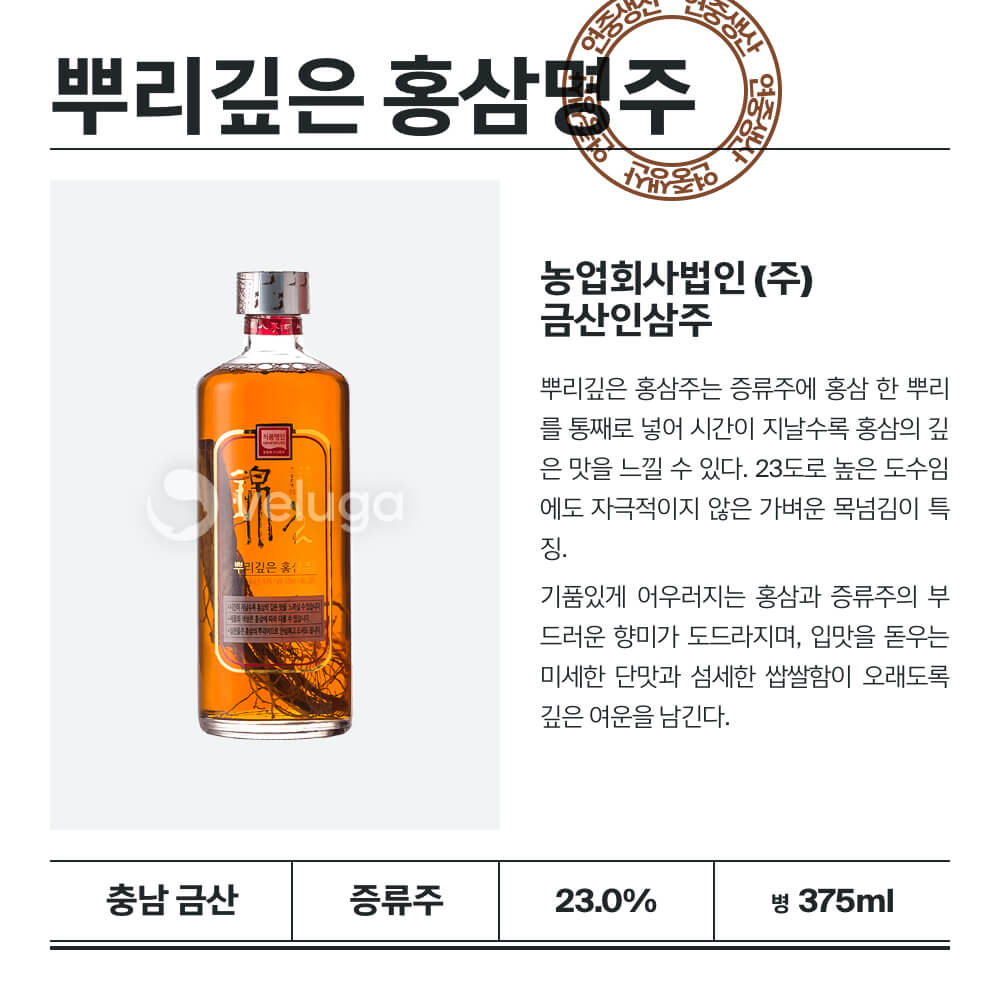 맥주 설명 이미지가 도망갔어요