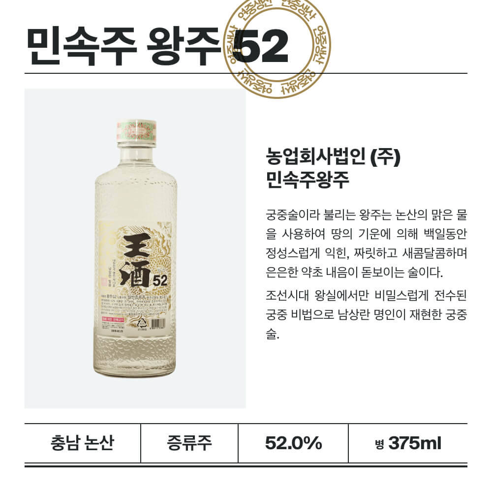 맥주 설명 이미지가 도망갔어요