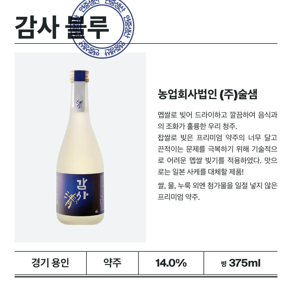 맥주 설명 이미지가 도망갔어요