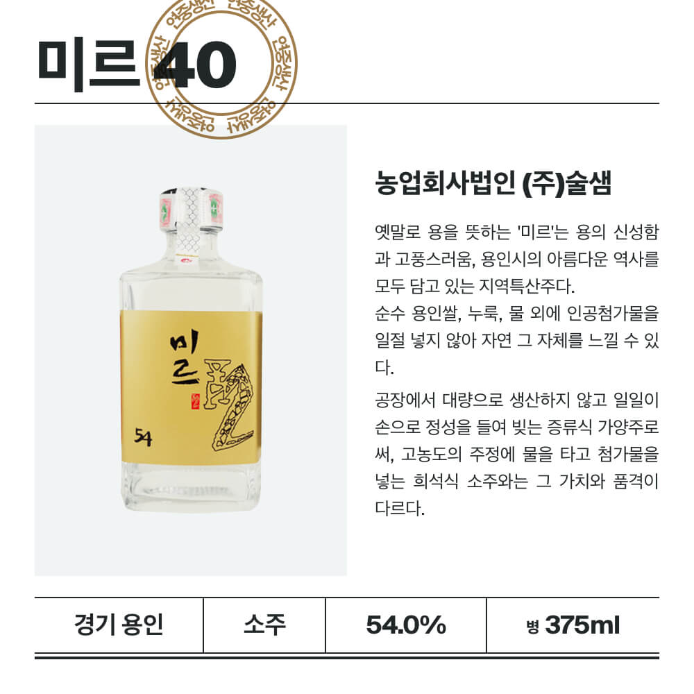 맥주 설명 이미지가 도망갔어요