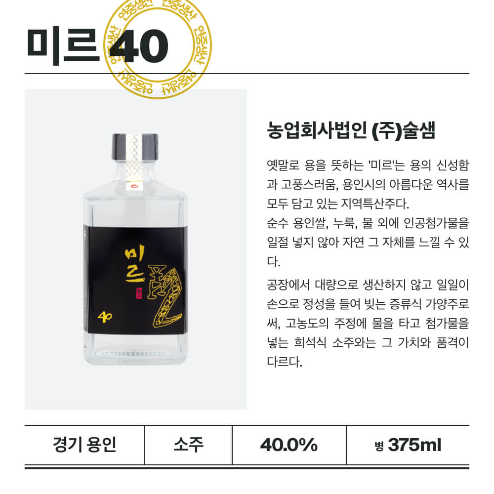맥주 설명 이미지가 도망갔어요