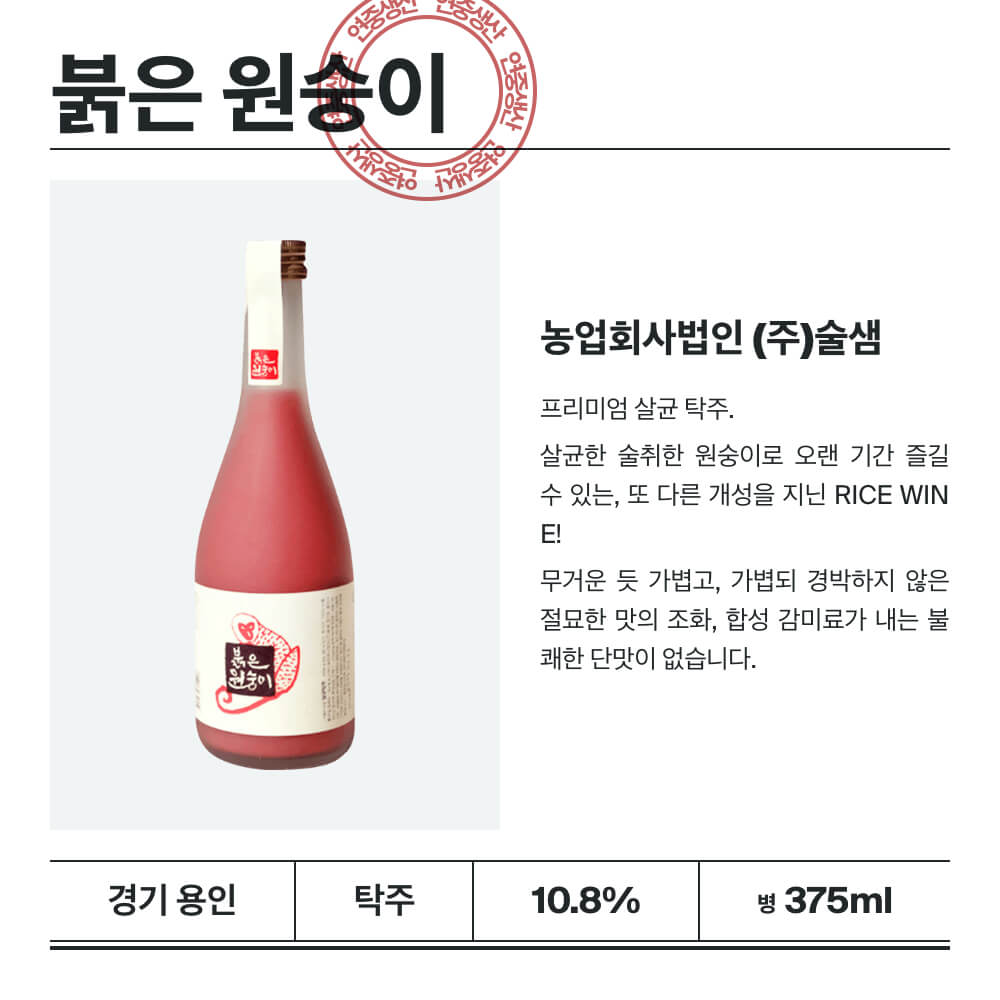맥주 설명 이미지가 도망갔어요