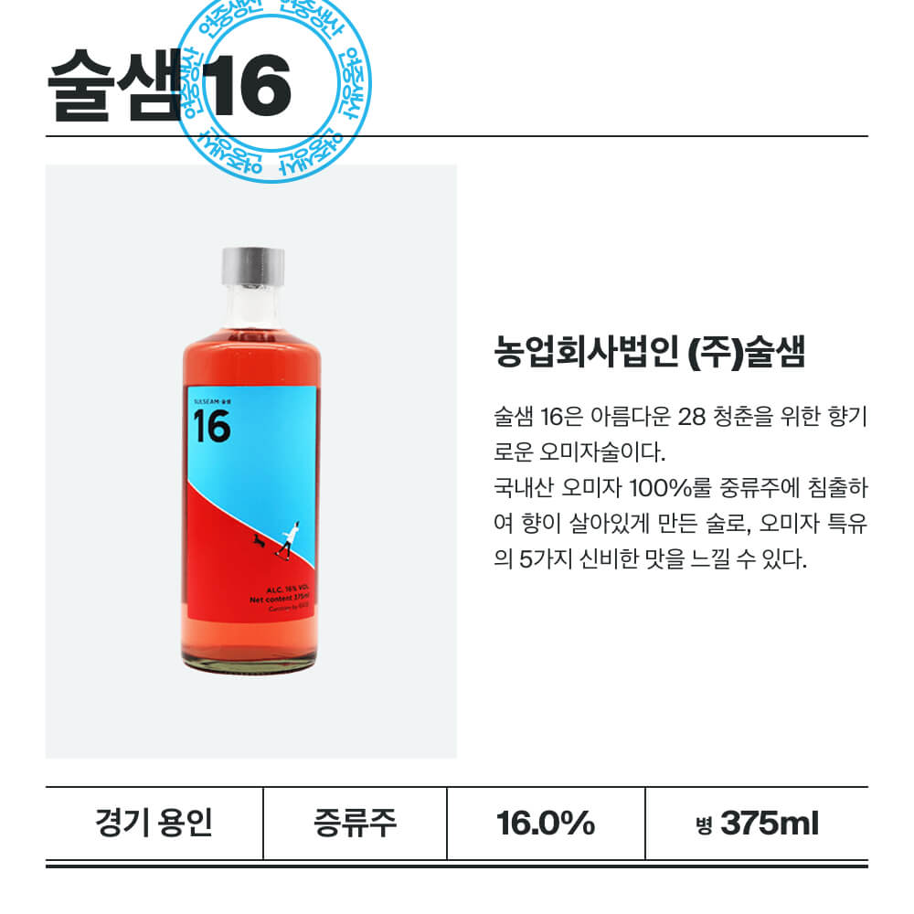 맥주 설명 이미지가 도망갔어요