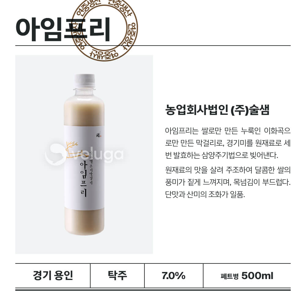 맥주 설명 이미지가 도망갔어요