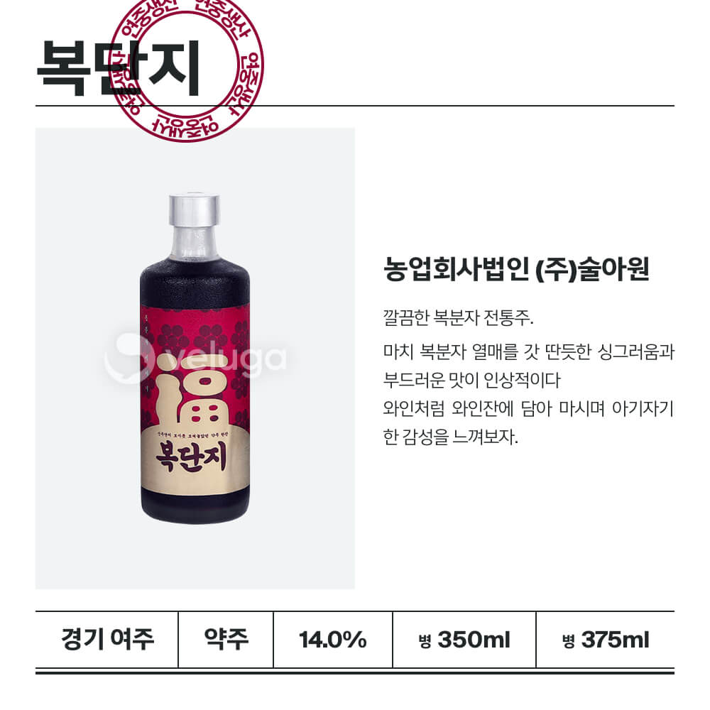 맥주 설명 이미지가 도망갔어요