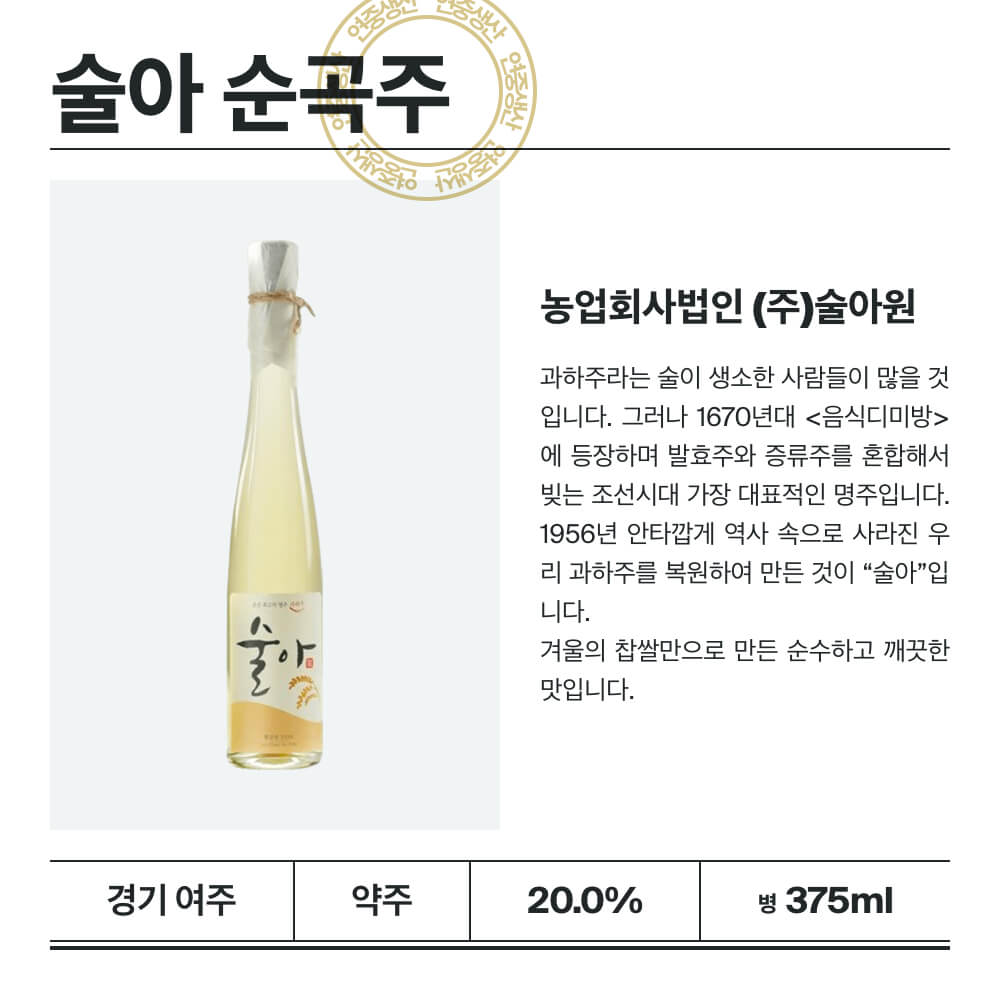 맥주 설명 이미지가 도망갔어요