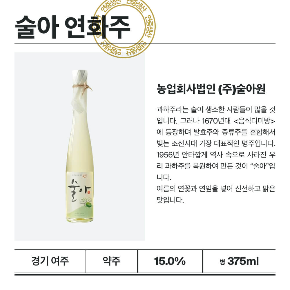맥주 설명 이미지가 도망갔어요