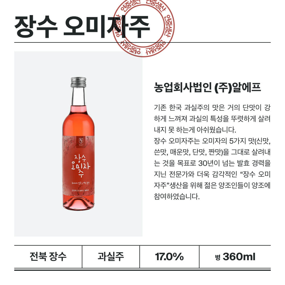맥주 설명 이미지가 도망갔어요