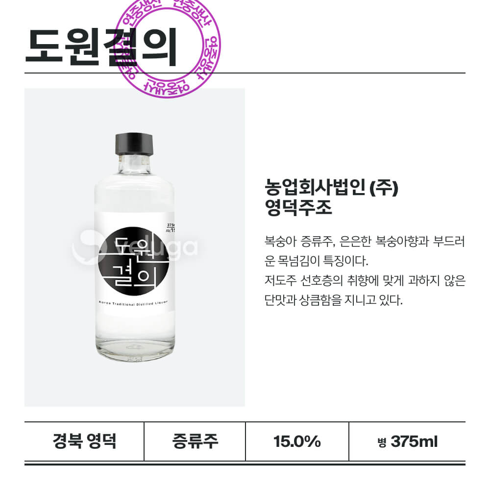 맥주 설명 이미지가 도망갔어요