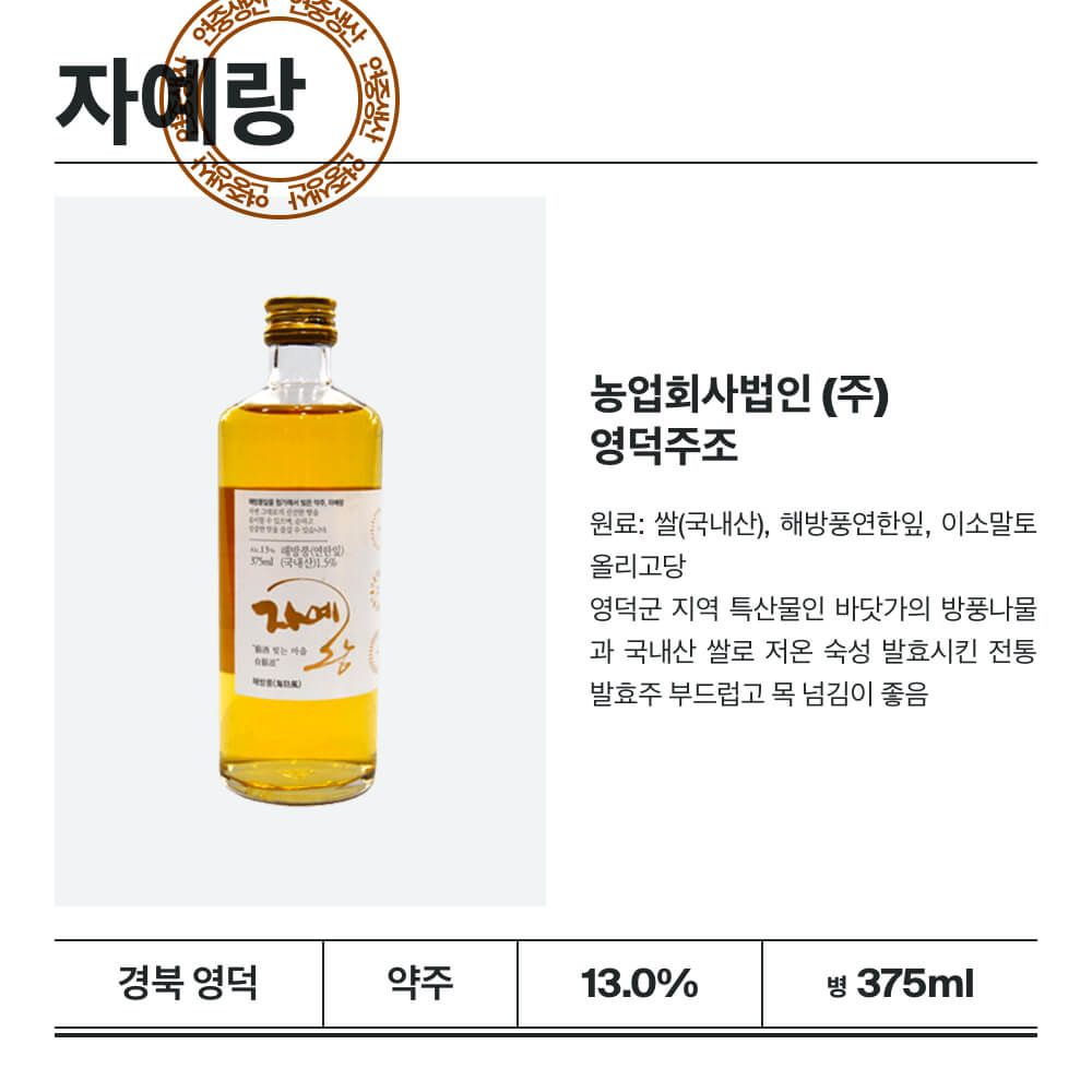 맥주 설명 이미지가 도망갔어요