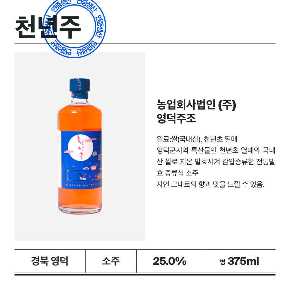 맥주 설명 이미지가 도망갔어요