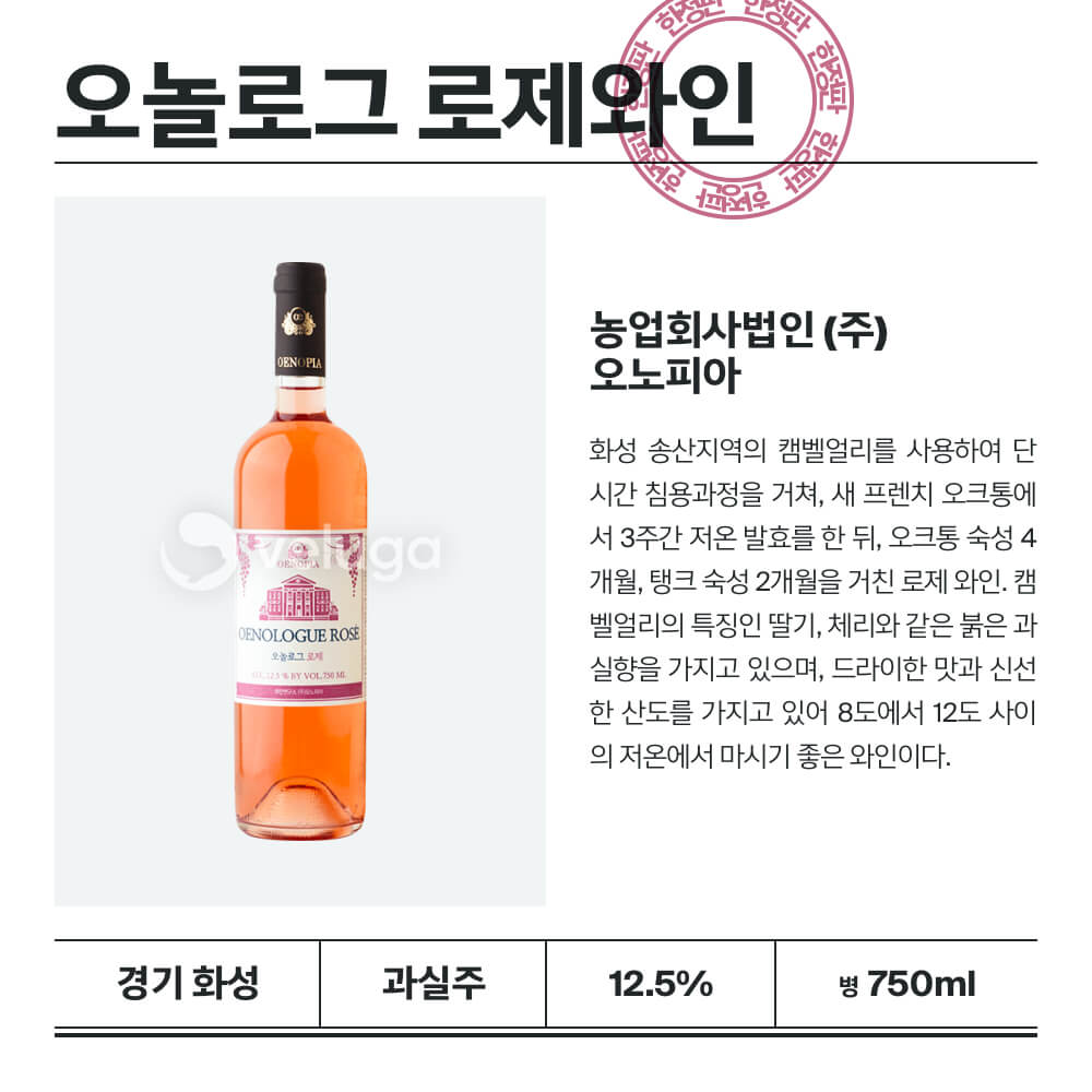맥주 설명 이미지가 도망갔어요