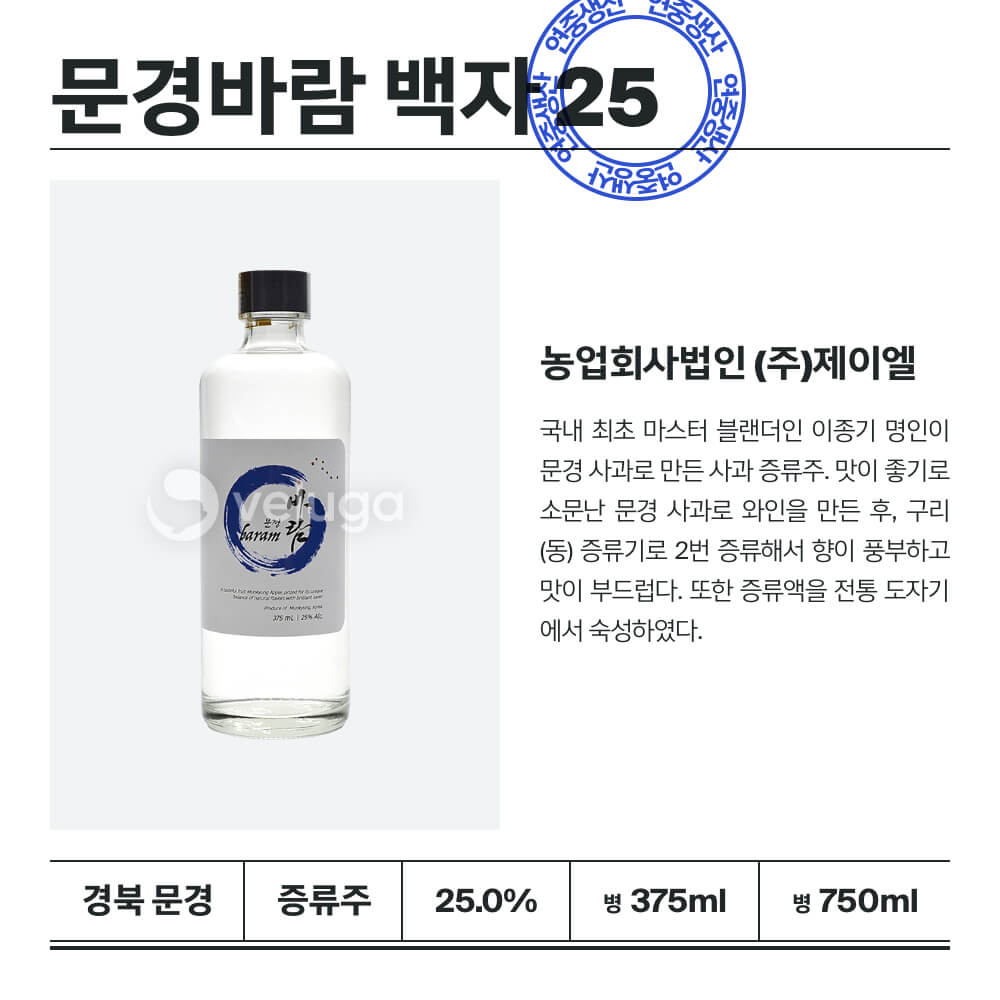 맥주 설명 이미지가 도망갔어요