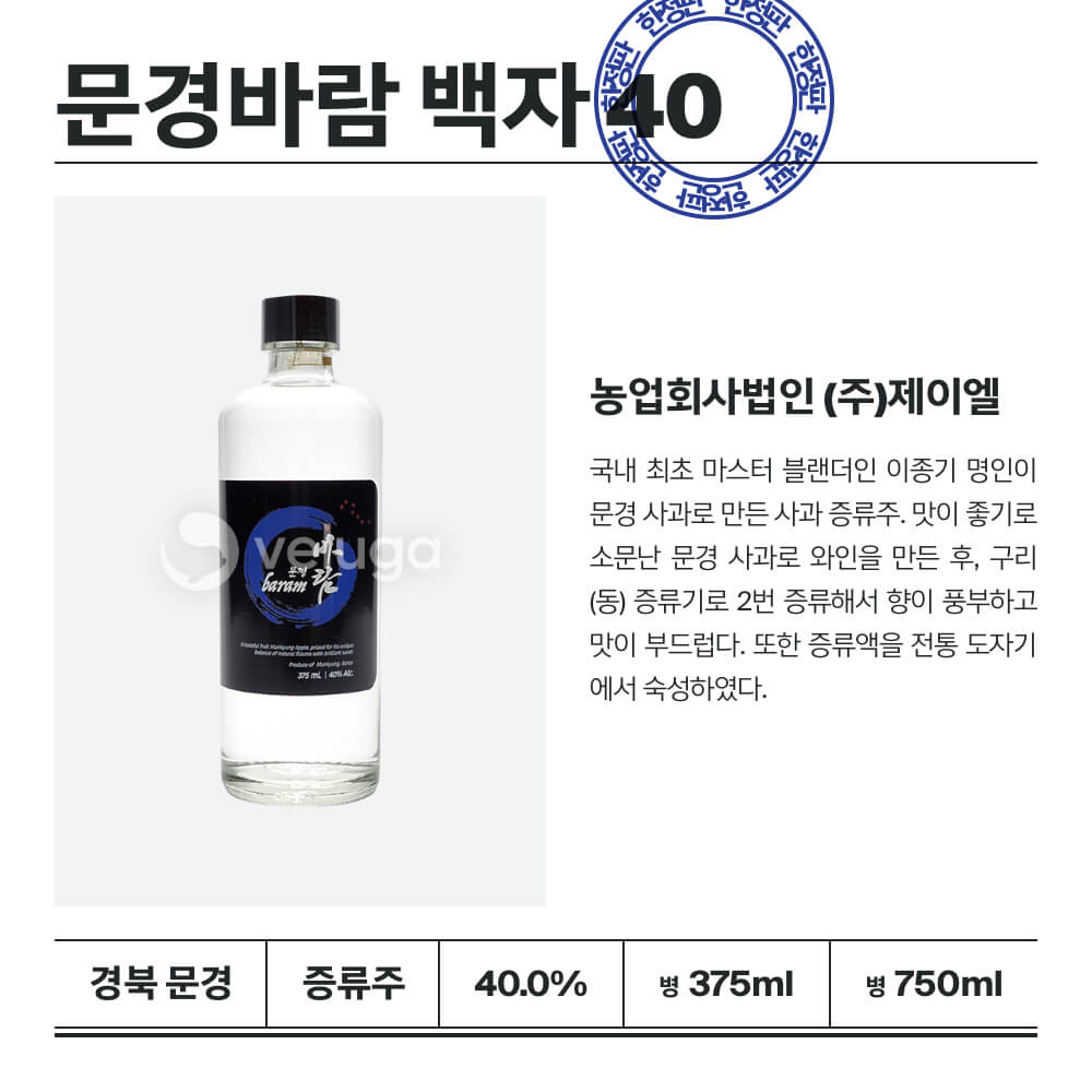 맥주 설명 이미지가 도망갔어요