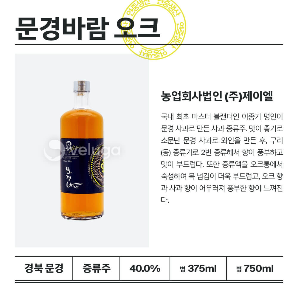맥주 설명 이미지가 도망갔어요