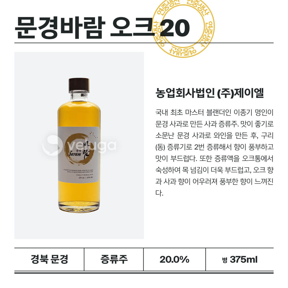 맥주 설명 이미지가 도망갔어요