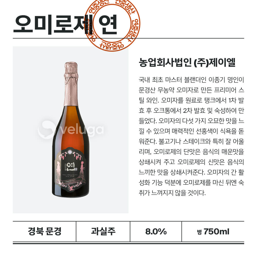 맥주 설명 이미지가 도망갔어요