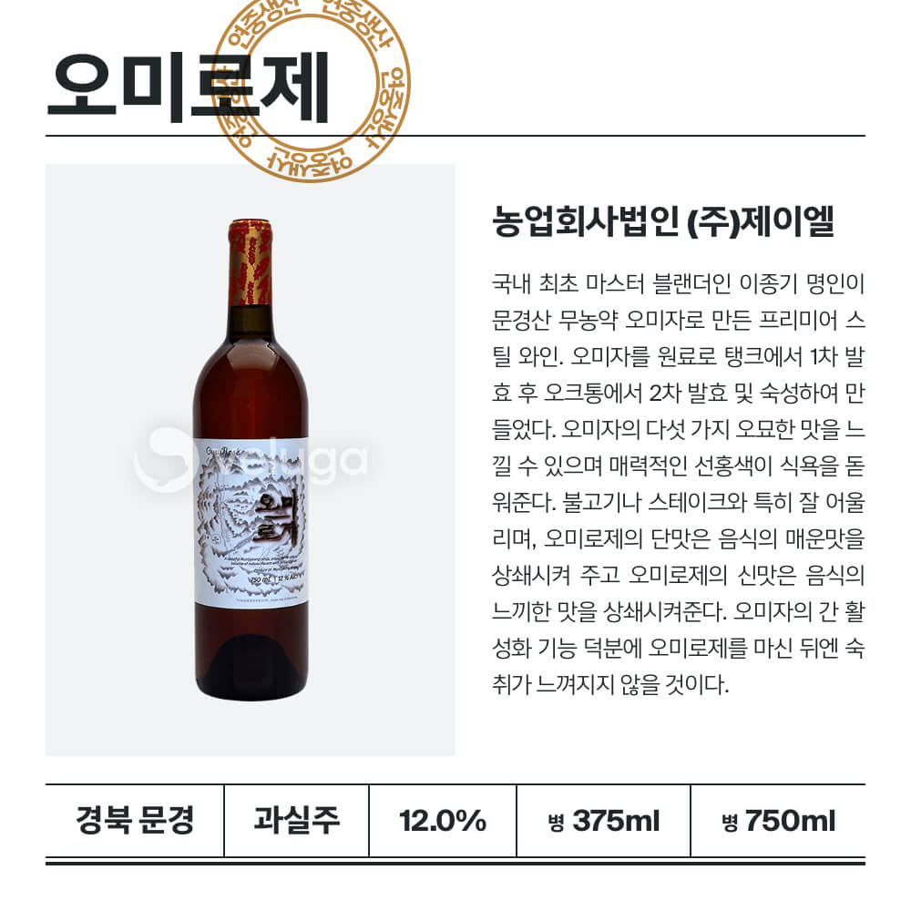 맥주 설명 이미지가 도망갔어요