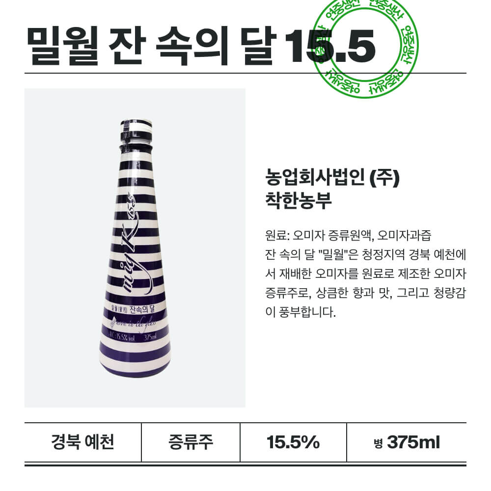 맥주 설명 이미지가 도망갔어요