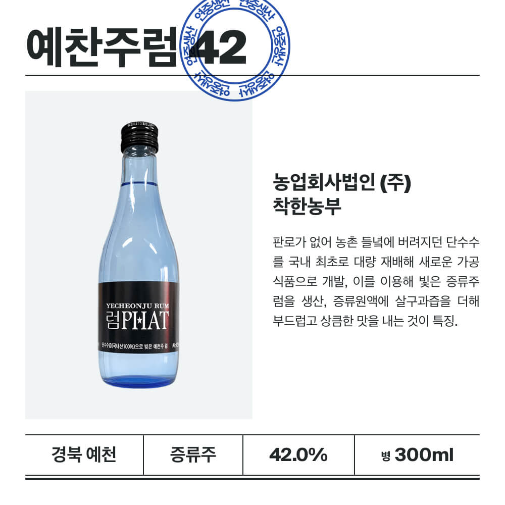 맥주 설명 이미지가 도망갔어요