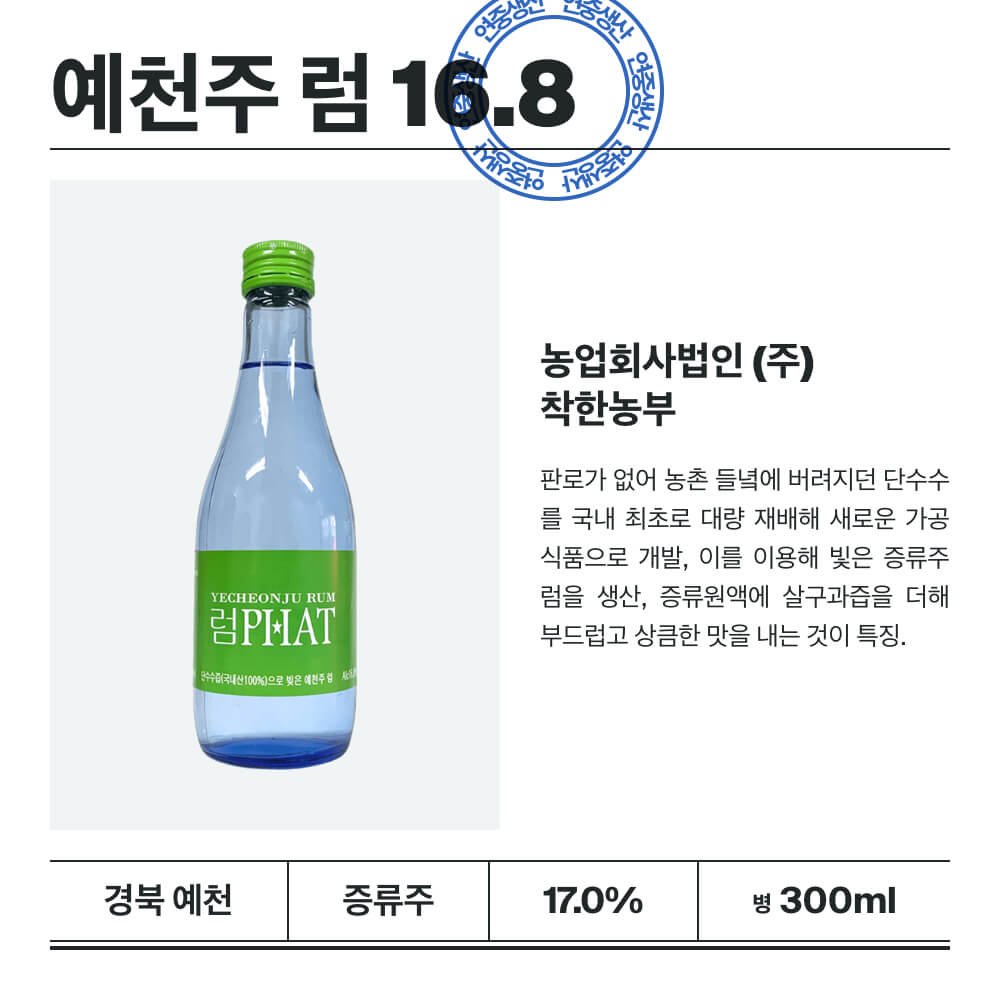 맥주 설명 이미지가 도망갔어요