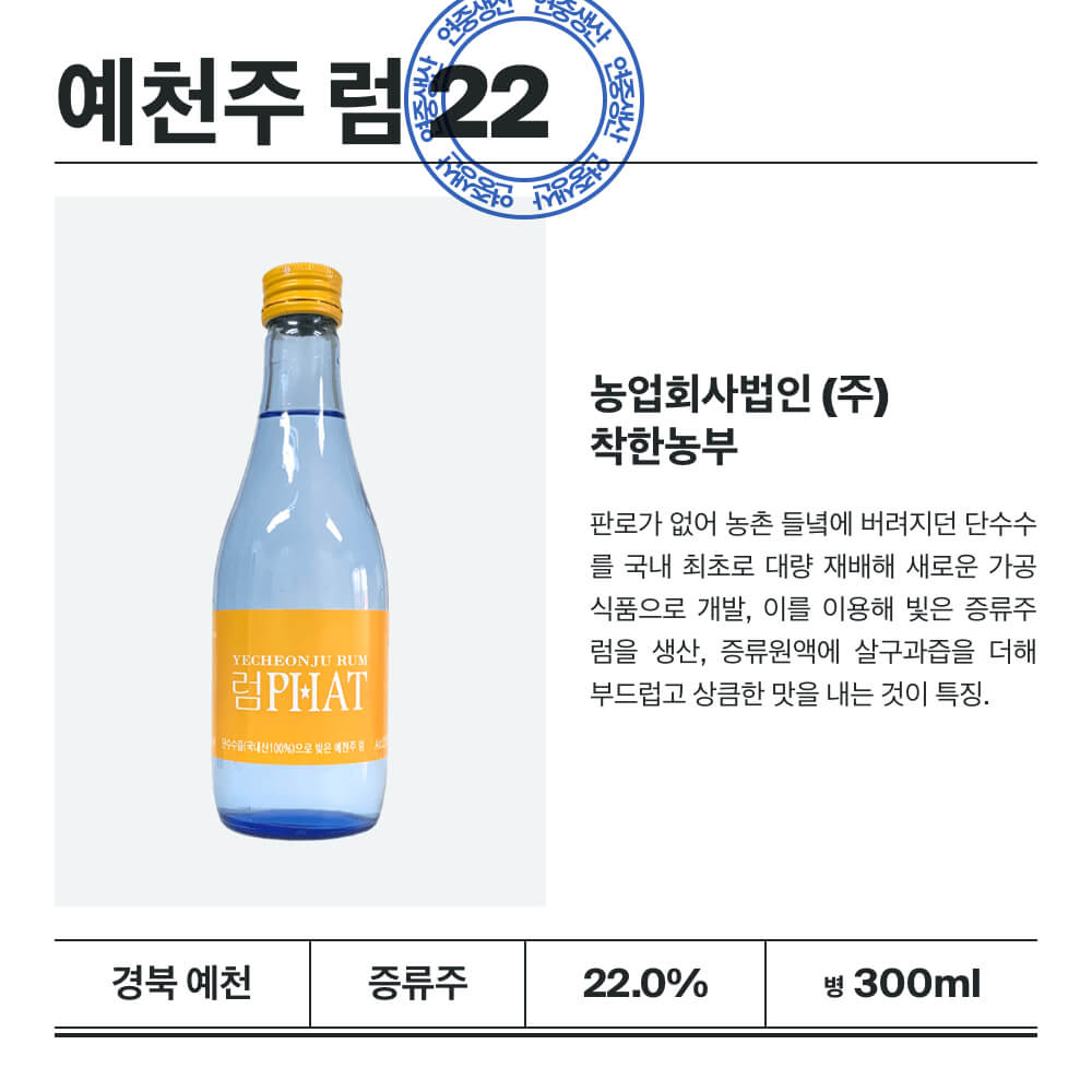맥주 설명 이미지가 도망갔어요