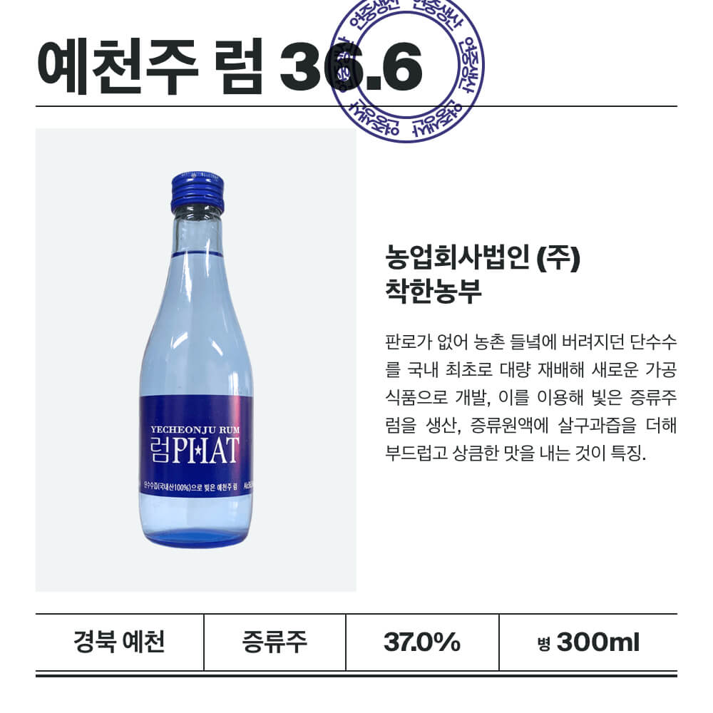 맥주 설명 이미지가 도망갔어요