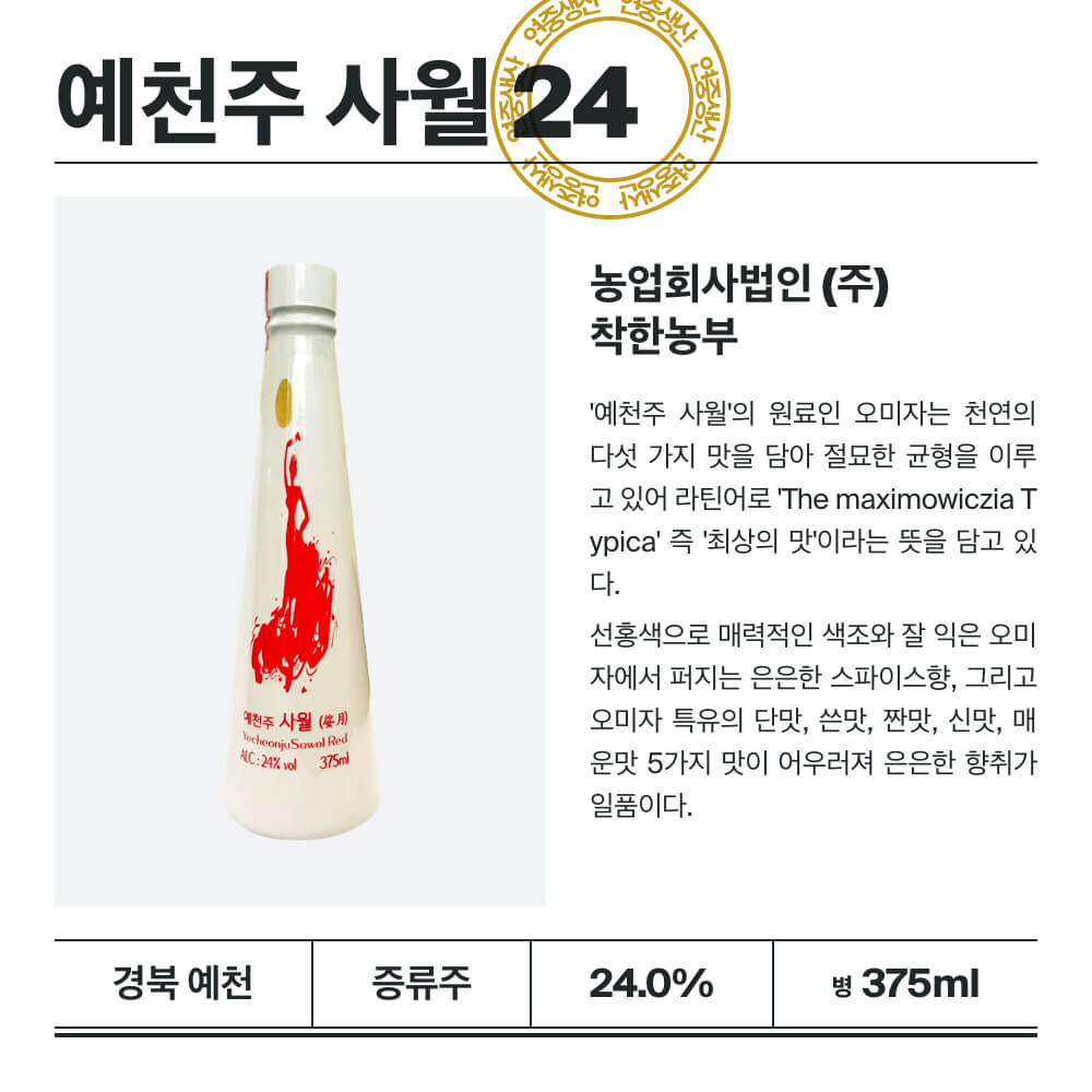 맥주 설명 이미지가 도망갔어요
