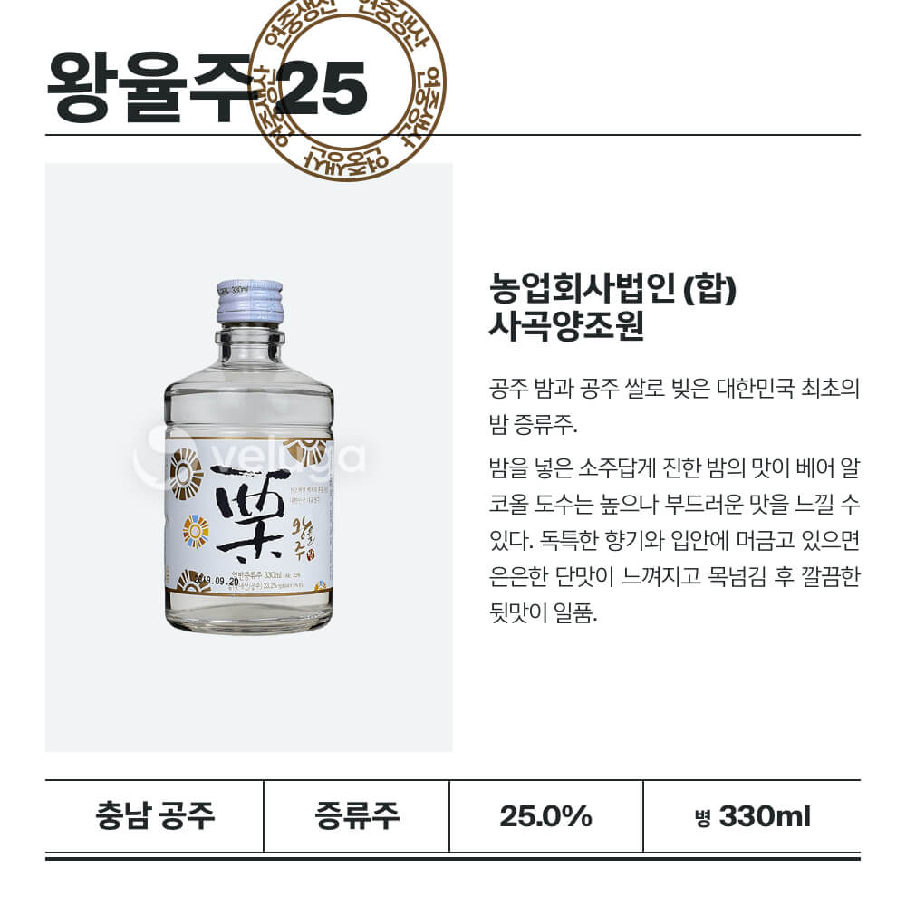 맥주 설명 이미지가 도망갔어요