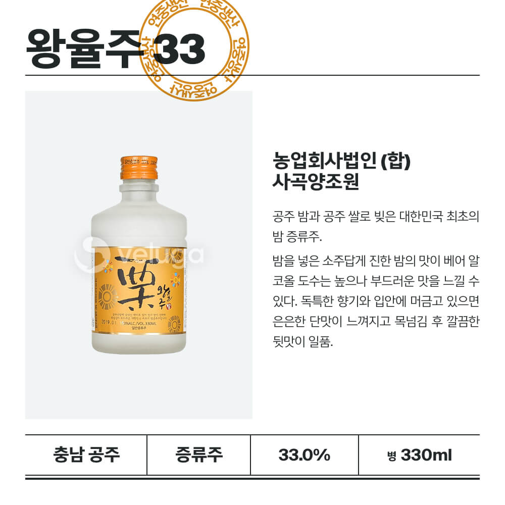 맥주 설명 이미지가 도망갔어요