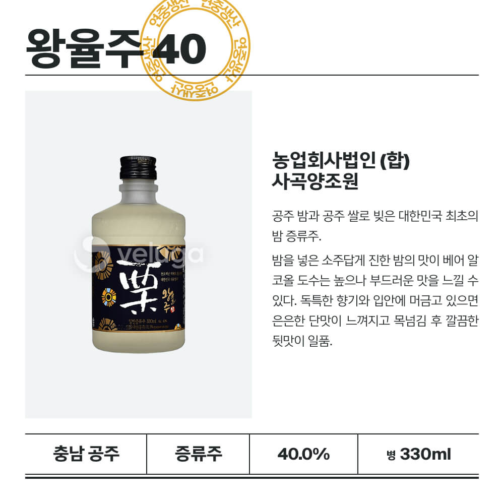 맥주 설명 이미지가 도망갔어요